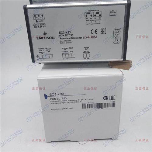 空调电子膨胀阀驱动器  EC3-X33 ECD-002 EXD-SH2-U01-SH1