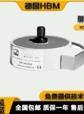 称重测力传感器1-KD/5MN-11-STZ/0.6MN1-STZ/1MN正品