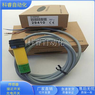漫反射型S18SN6D/S18SP6D四线制常开或常闭传感器全新