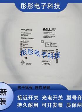 全新BLAAUFF巴鲁夫BES02F1 BES 515-327-S4-C传感器