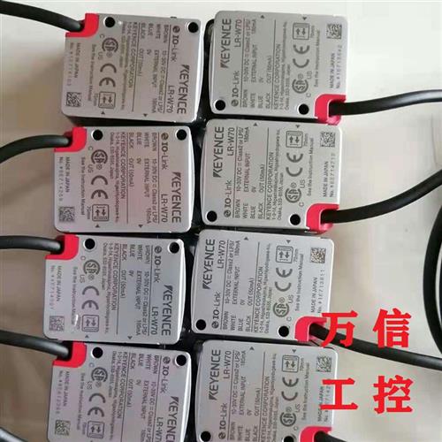拆机9成新高精度激光传感器LR-W70 W70C WF10 WF10C