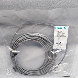 193689 连接电缆 PUR LED KMYZ 费斯托 议价德国