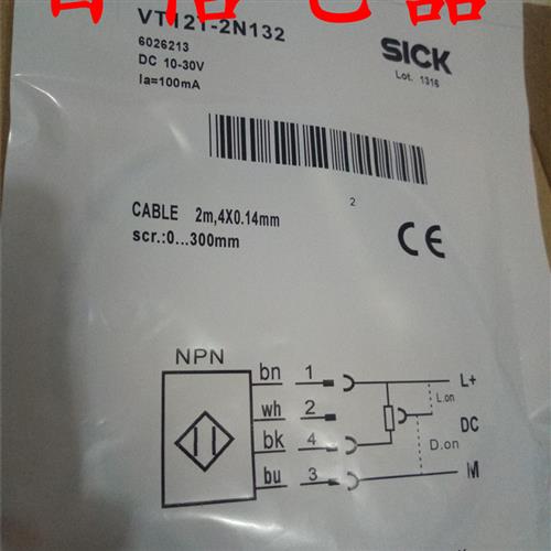 议价VT12T-2N112 2N132 2P132 2N410施克SICK光电传感器