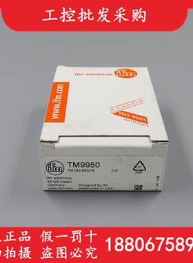 德国IFM全新原装TM9950带系统接口的温度传感器TM9950现货