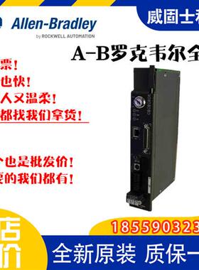 PLC模块1785-L40C 1785-L40C15 1785-L40E 1785-L60B 1785L60L