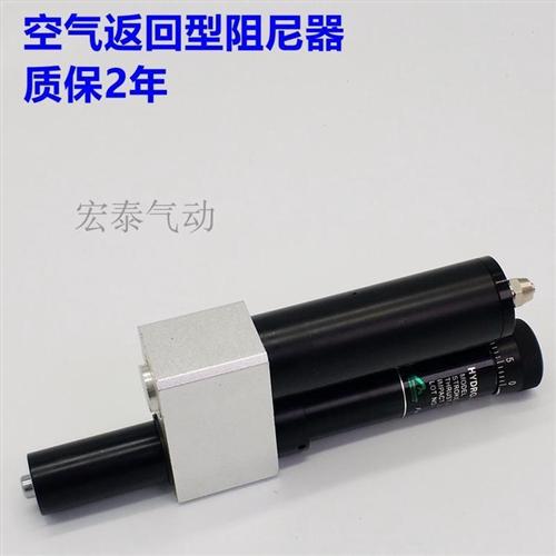 自动攻丝打孔机动力头阻尼器空气返回型HR/RB/2460A/2480A/24100A