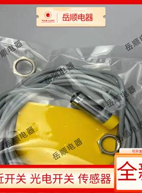 全新GY-D10-V05/LP5C GY-D10-V05/LP5 传感器 接近开关质保一年