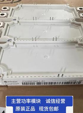 直拍西门子FS225R12KE3-S1  FS300R12KE3-S1  FS450R12KE3-S1模块