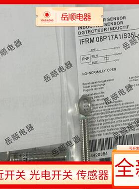 堡盟接近开关IFRM 08N17A1/S35L IFRM 08P1701/S35L 06P17A3/S35L