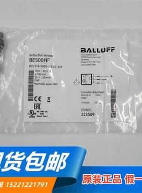 全新原装BES00HF 接近开关BES 516-3005-G-E5-C-S49 现货
