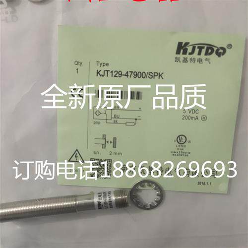 议价全新现货凯基特开关传感器 KJT129-47900-SPK 质保一年