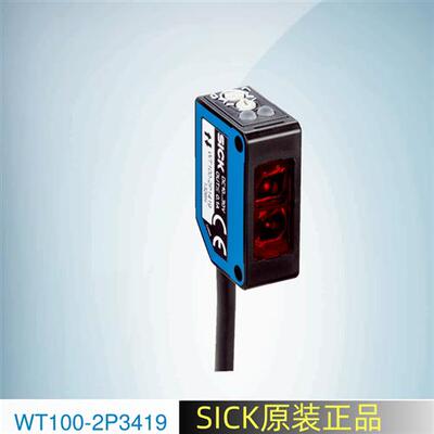 SICK原装正品光电传感器WT100-2P3419德国施克光电开关6052379