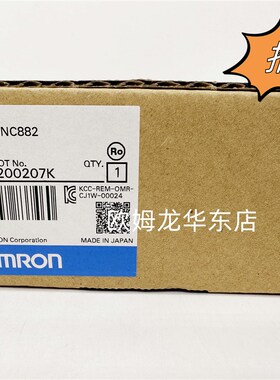 欧姆龙 CJ1W-NC882 OMORN 位置控制单元 全新原装 正品现货