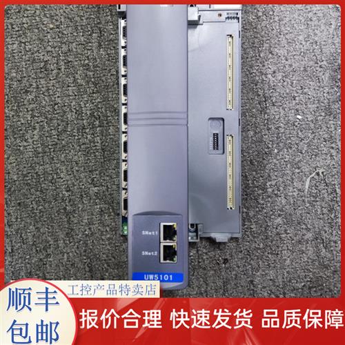 优稳模块UW5101/UW5311/UW5231/UW5411/UW5266/UW5322/UW5212/