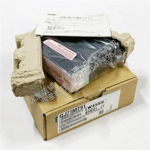 Q系列原装 QJ71MT91/DN91/E71-100/LP21S-25 通讯模块包邮