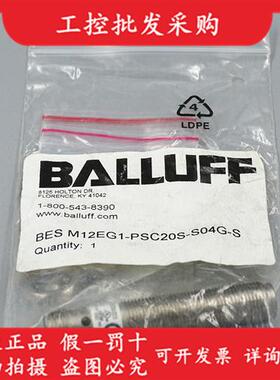 全新原装BES02Z3金属传感器BES M12EG1-PSC20S-S04G-S现货