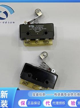 DT-2RV22-A7 微型开关 摁入式 双刀双掷 10A 3.89N  250V