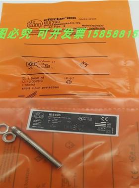 IE5390三针接插件PNP常开IEK31,5-BPKG/V4A/K1/AS传感器