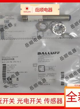 高品质巴鲁夫BALLUFF光电开关传感器B0S00UE BLE 12M-PA-1PD-S4-C