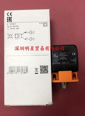 原装正品德国方形接近开关IM5127假一罚十