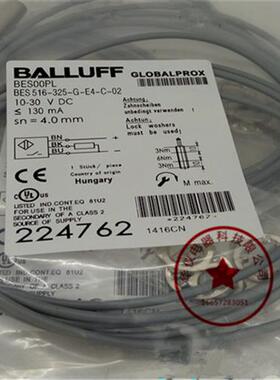 现货全新传感器BES 516-325-G-E4-C-02质保二年正品品质
