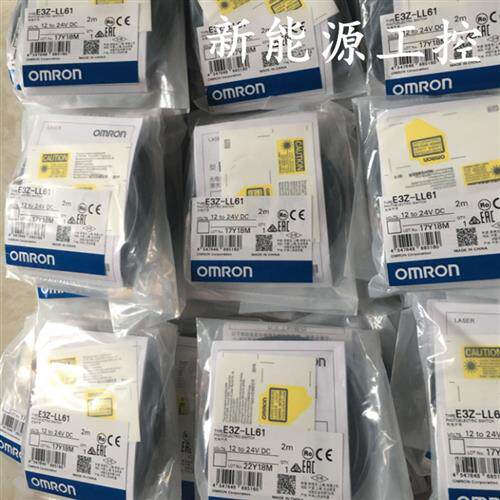 正品传感器E3Z-LL63 E3Z- LL66 E3Z-LL83  E3Z-LL86三年