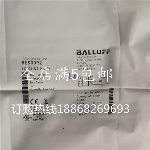 议价BES 516-324 325 326-S40C G-E4 E5-S4-C-S49-PU-05 03接