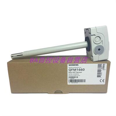 原装QFM1660风管式 温湿度传感器 0-10V变送器 现货