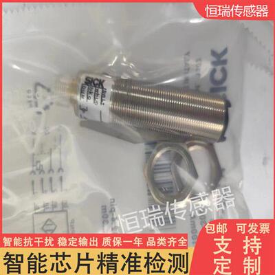 全新光电开关VL18L-3F324 VTE18L-4P324 VTB18-4P1240/0P0240S01