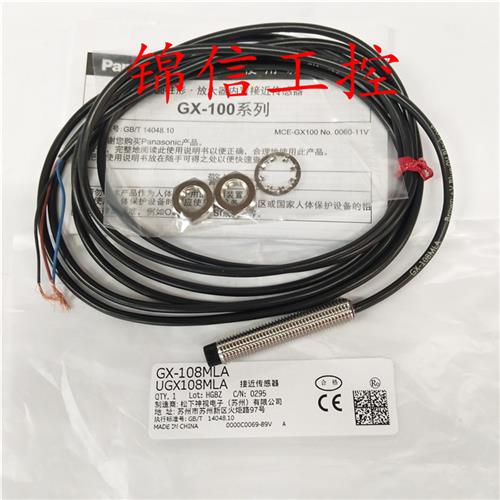 原装正品Panasonis/GX-108MLA接近开关传感器实拍