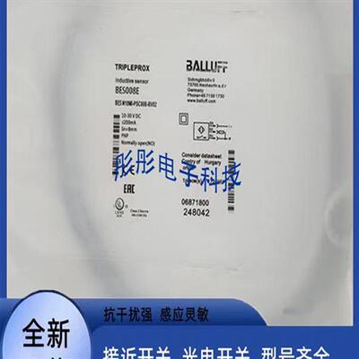 巴鲁夫电感式BES008E BES M18MI-PSC80B-BV02 传感器