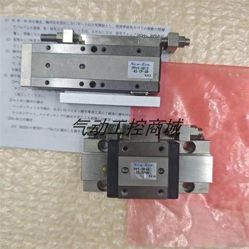 议价原装正品New-滑台气缸PPT-SD16-20-TPQR/PPUS-SD12-45-TP-
