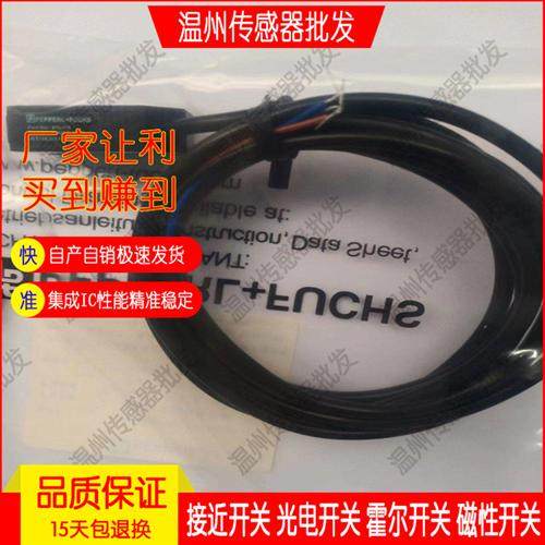 接近开关  ML100-8-HGU-100-RT/102/115/162光电传感器质保一年