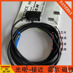 M31 M31P V11 M11 M11P传感器现货 V31 光电开关PZ