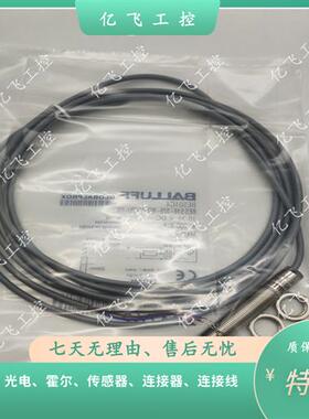 议价实物拍摄电感式BES 516-325-BO-C-PU-03 BES01C4品质