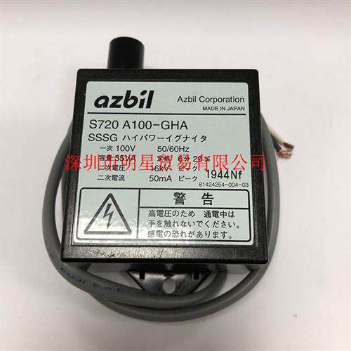 S720A100-GHA点火变压器原装正品现货假一罚十