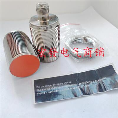 全新易福门IIS238 IIS206 IIS267 IIS281 IIS709传感器