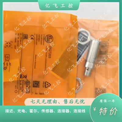 议价全新易福门磁性开关MFS211 MFH200 MGT201 MFT202 MFS210