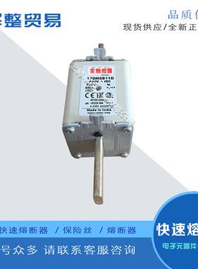 巴斯曼快速熔断器保险丝170M5812D 170M5813D 170M5814D全新