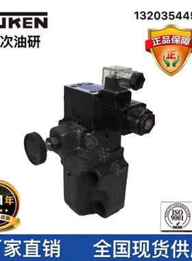 新款电磁溢流阀溢流阀榆次BSG-06-2B3B-D24-N1-46电现货