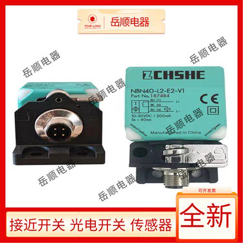 倍加福NBN4O-L2-E2-V1/-EO-V1 NBB20-U4-Z2/-U1-Z2/-UU-Z2传感器
