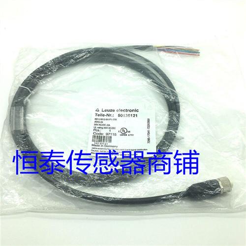 全新连接线 KB DN/CAN-5000 SA   KB DN/CAN-5000 BA