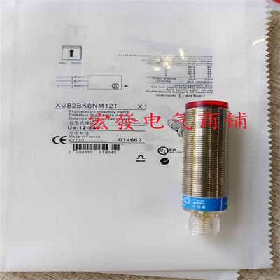 全新对射传感器XUB2BKSNM12T XUB2BKSNM12R 品质保证现货