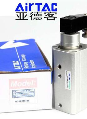 议价QCK QCKL QCKR50X10X20X30X50S回转夹紧气缸
