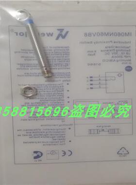 电感式IM060NM60VB8三芯插头式PNP常开传感器全新现货