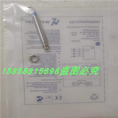 电感式IM060NM60VB8三芯插头式PNP常开传感器全新现货