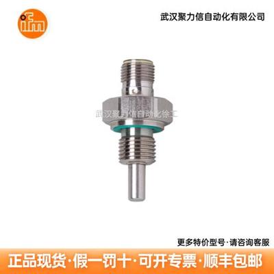带系统接口的温度传感器 TM5101 TK6110 温度开关 现货