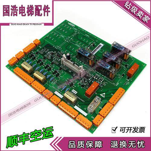 通力电梯配件/通力安全回路ADO板/KM50006053H03 713163H06