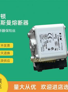 全新快速熔断器保险170M4493 170M4494 170M4495 170M4496
