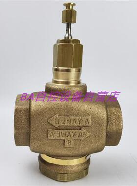 原装V5011P2002螺纹电动调节阀 二通蒸汽阀DN32